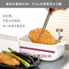 Fuji Enamel Square Tempura Pot, Gas and Induction Compatible, Includes Thermometer, Frying Net, and Tray, 20cm, Vanilla, TP-20K.VA