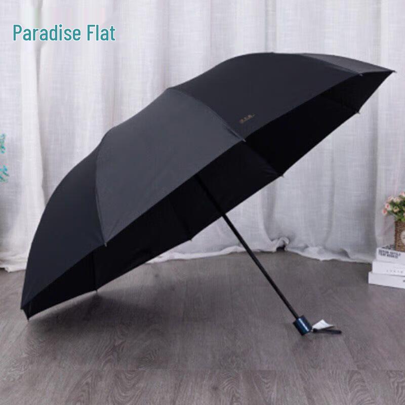 Tiantang Oversized Reinforced 3-Fold Unisex Business Umbrella