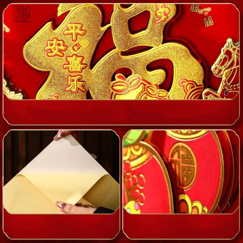 Chinese Style 2026 Horse Year Door Sticker Traditional Blessing New Year Wall Sticker Flocked Decorative Fortune Character