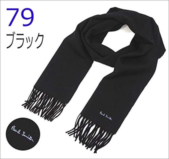 Paul Smith M1A 933D AS04 79 Black Scarf with Carry Bag for Men and Women Case (Ribbon Wrapped, Included) [Used]