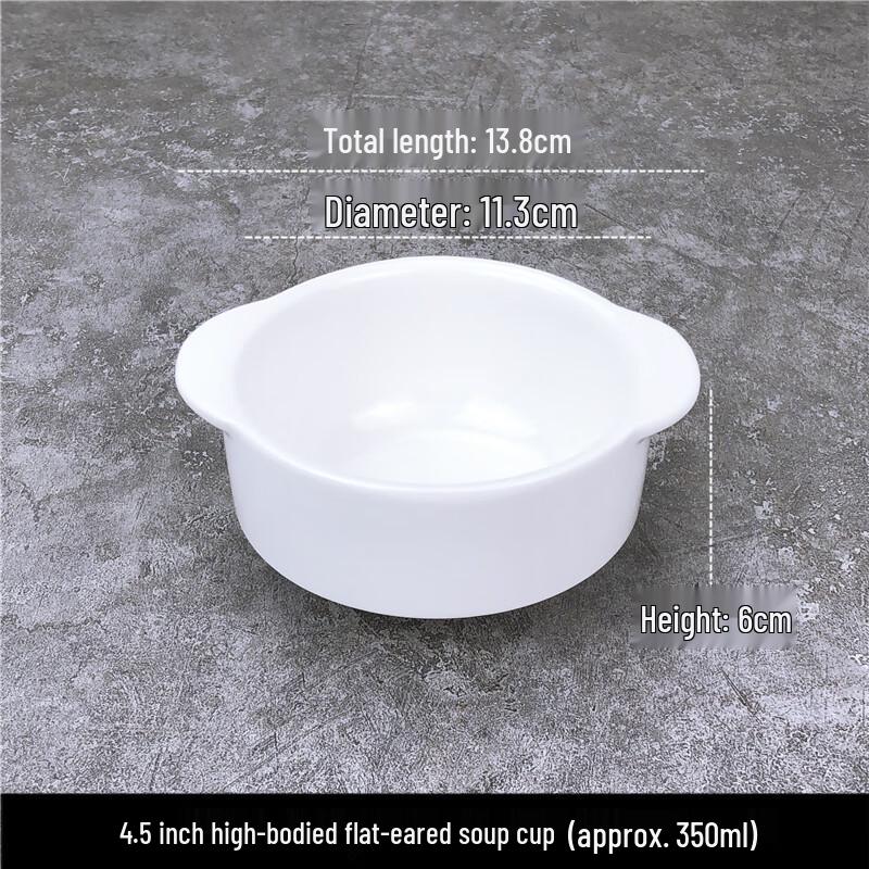 Pure White Ceramic Double-Handle Soup Bowl Set