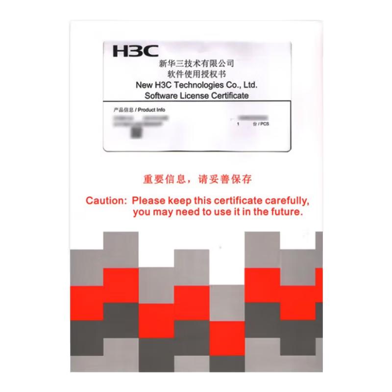 H3C SecPath ACG1000 Authorization Services