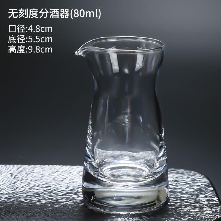 Transparent Baijiu cup wine dispenser, thickened 100ml glass pouring jug, wine dispenser, wine glass set