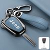For Jeep 300C Avenger Sebring Chrysler 200 Aspen Dodge Charger Commander Grand Cherokee Liberty Metal Car Key Case Cover Shell AMS1