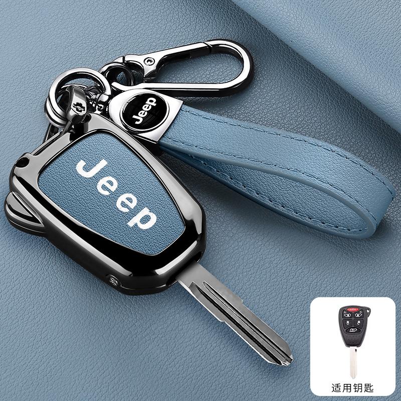 For Jeep 300C Avenger Sebring Chrysler 200 Aspen Dodge Charger Commander Grand Cherokee Liberty Metal Car Key Case Cover Shell AMS1
