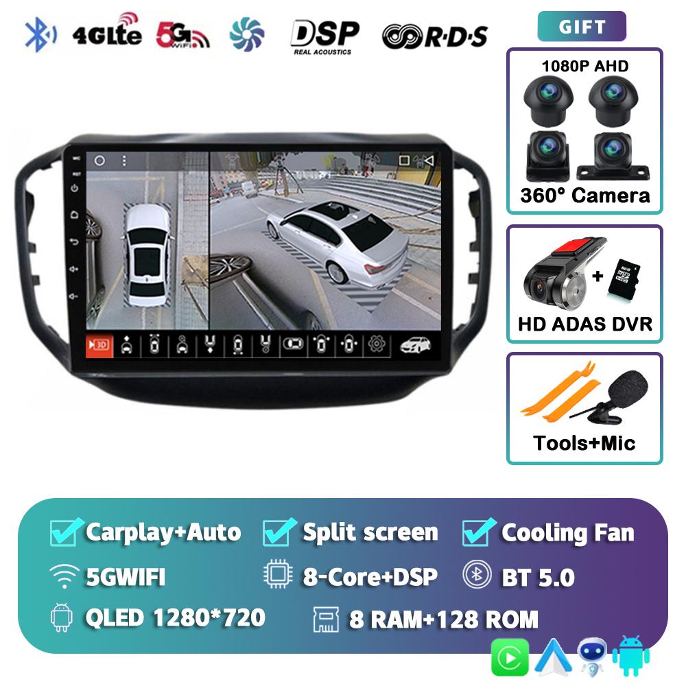 Android 14 Carplay Auto Car Radio For Chery Tiggo 5 2014 2015 - 2019 2020 GPS Multimedia Player Stereo WIFI+4G 360 Camera DSP BT