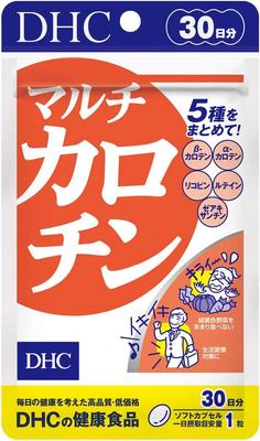 Japonijos papildas Multi Carotene 30 Days Soft Capsule s1045