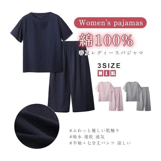 [Bellislove] Women's Pajamas, Short Sleeves, Summer, 100% Cotton, Double Gauze, Round Neck, Skin-friendly, Long Length, Top and Bottom Set, 3/4