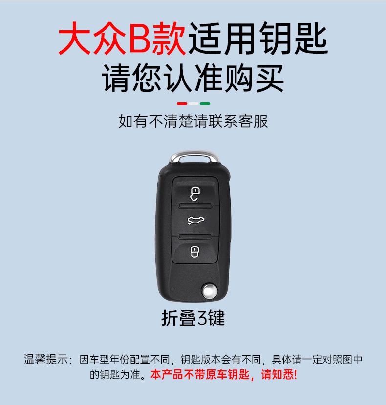 For VOLKSWAGEN VW Zinc Alloy Silica gel Car Key Case Cover For Volkswagen VW Polo Golf Passat Tiguan Beetle Caddy T5 Up Eos Keyc