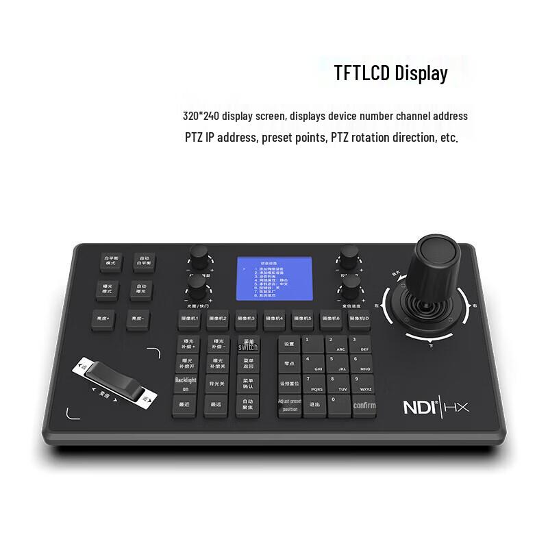 KBD500N Video Conference Camera Control Keyboard (CN version)