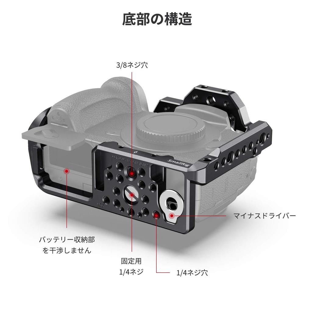 SMALLRIG Lumix Dedicated Extended Camera Cage CCP2646 GH5/GH5S Cage, -