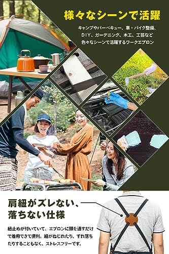 Men's Water-Repellent and Stain-Resistant Work Apron, Heavyweight, Ideal for DIY, Hairdressing, Gardening, Outdoor Activities, and Camping, by KurtMas