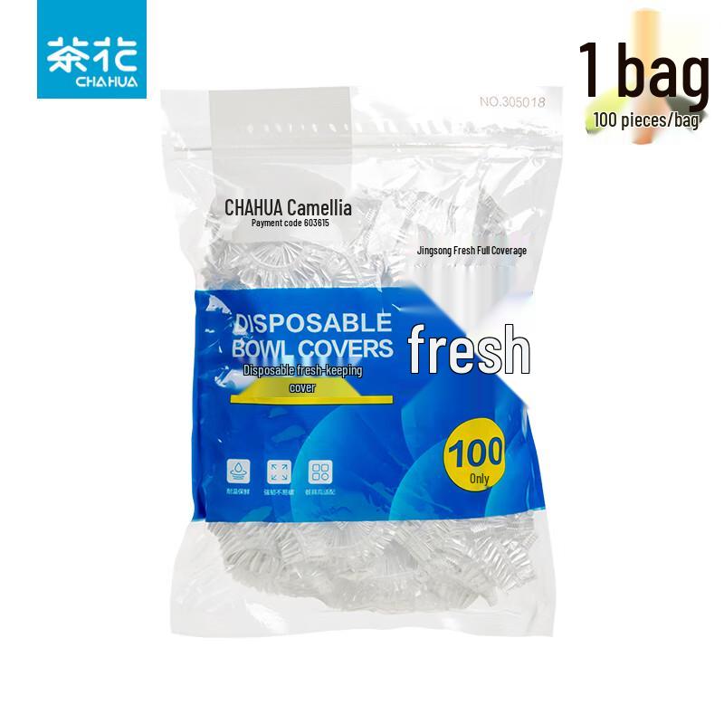 

Chahua 100-Piece Disposable Food Covers