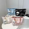 2025 Women's Large-Capacity Tote Bag: Stylish, Functional, with Cute Pendant for Work and Commute