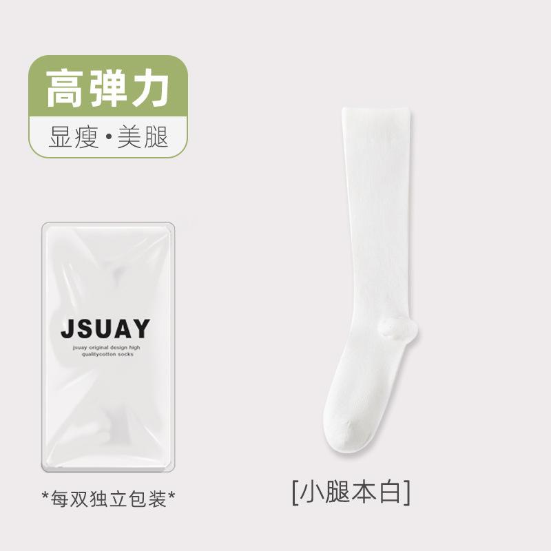 Socks Women'S Autumn Medium Tube Socks Versatile Calf Socks Pressure Thin Leg Over Knee Socks Socks Industry