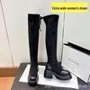 Wide Fit Over-the-Knee Elastic Sheepskin Velvet Boots, Plus Size for Autumn/Winter with Thick Sole.