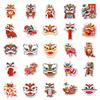 50pcs Lion Dance Chinese Style Cartoon Sticker Creative Lion Wake New Year Greeting Mobile Phone Shell Decorative Sticker