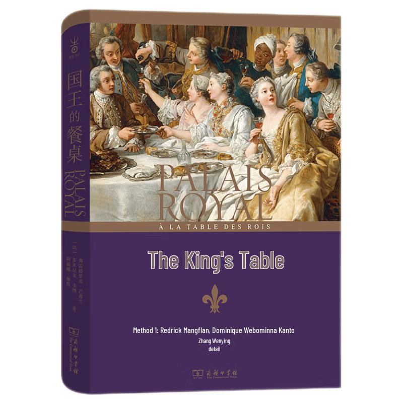 The King s Table
