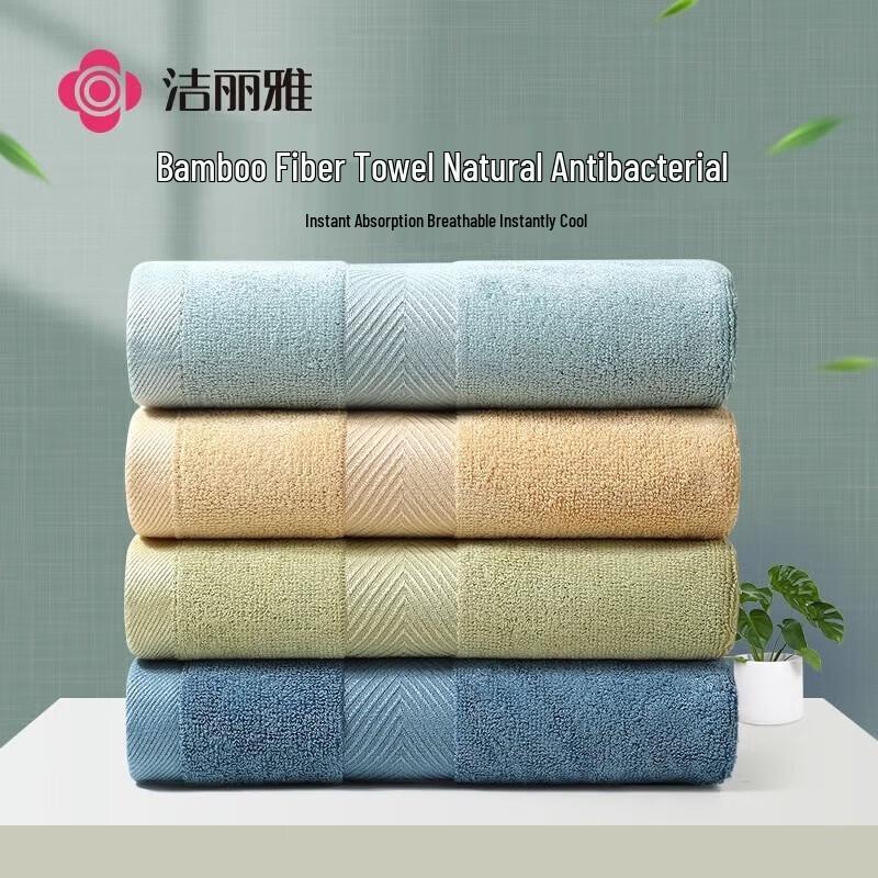 Jeliya Bamboo Fiber Face Towel