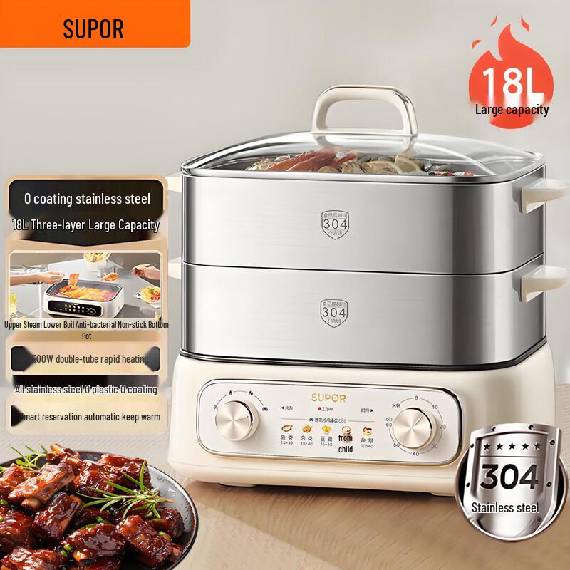 SUPOR 18L 304 Stainless Steel Electric Steamer with Smart Reservation