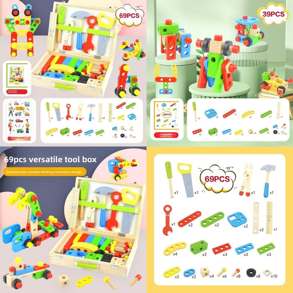 Wooden Toolbox Repair Disassembly Assembly Building Blocks Children Toys Puzzle