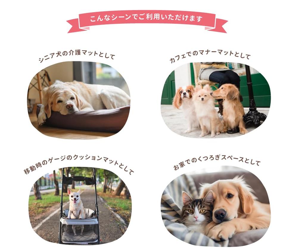 Partner Safe Care Mat [Made in Japan] Double Russell Fabric, 3-Layer Waterproof Fabric, Cushioned, Breathable, and Waterproof Pet Mat, Beige