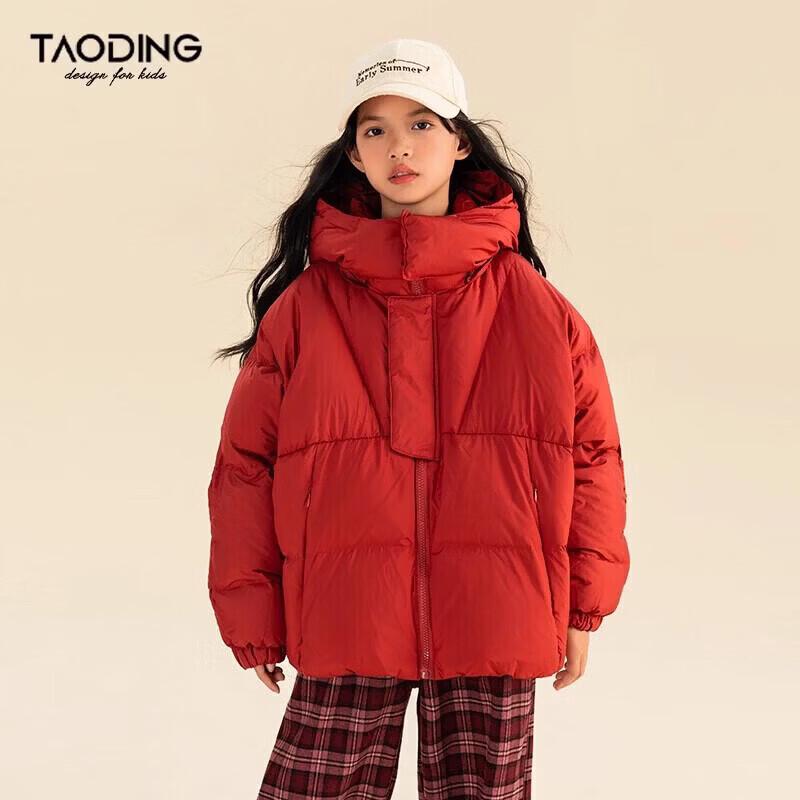 

Girls Loose Hooded White Duck Down Puffer Jacket 150