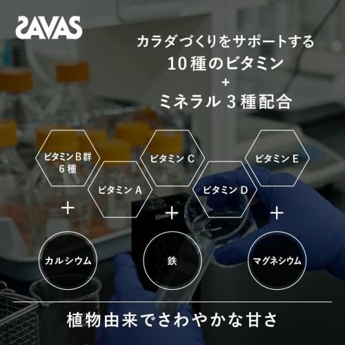 SAVAS Whey Protein 100 with Multivitamins and Minerals, Blueberry Yogurt Flavor, 450g, No Artificial Sweeteners, Meiji