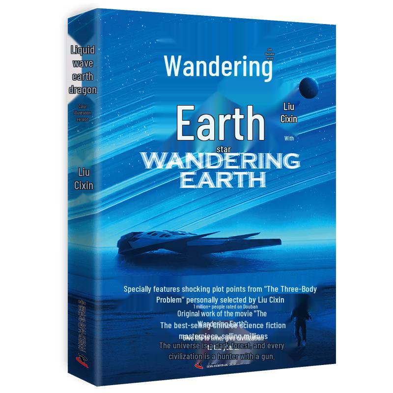 Epic Science Fiction Novels