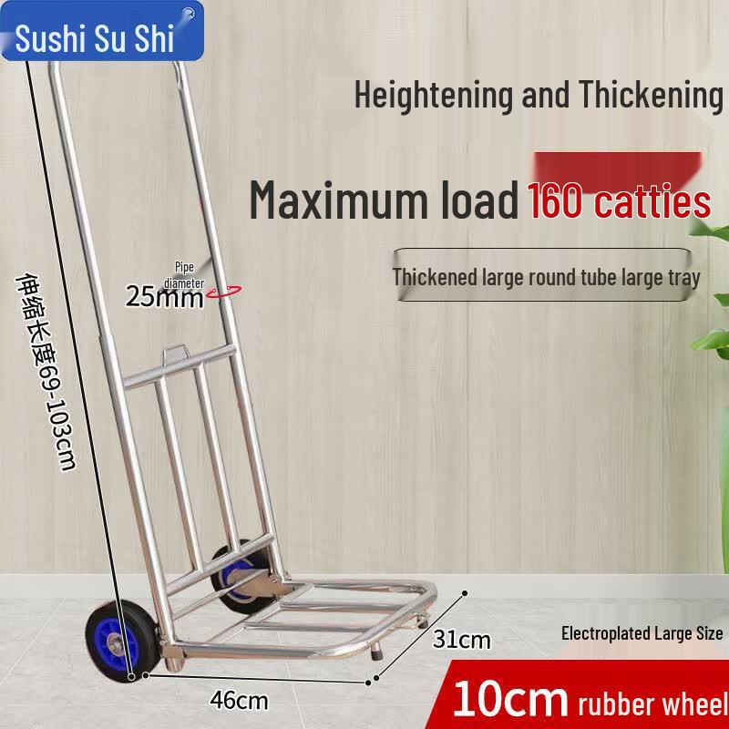 Sushih ZG1497 Folding Luggage Cart