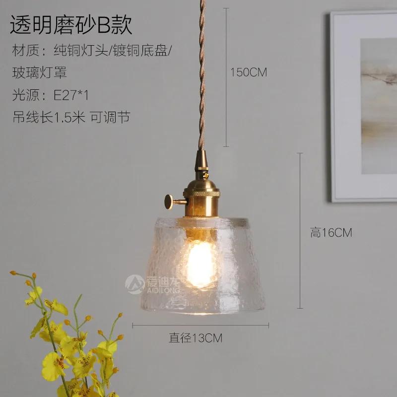 

Creative LED Glass Lampshade E27 Pendant Light Vintage Homestay Bar Counter Restaurant Bedside Lamp Indoor Home Decoratio