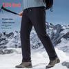 YAYA Men's Three-Proof Goose Down Straight-Leg Winter Pants