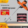 Chuangyi High-Power Multi-Function Electric Mixer CN Plug (adapter Included)