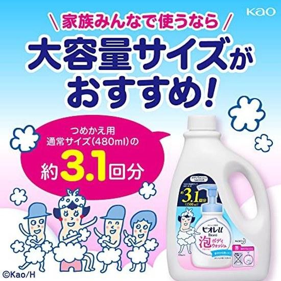 Biore U Large Capacity Foaming Body Wash Refill 1500ml Foam Type Whole Cleansing Agent 1.5 Liters (x 1)