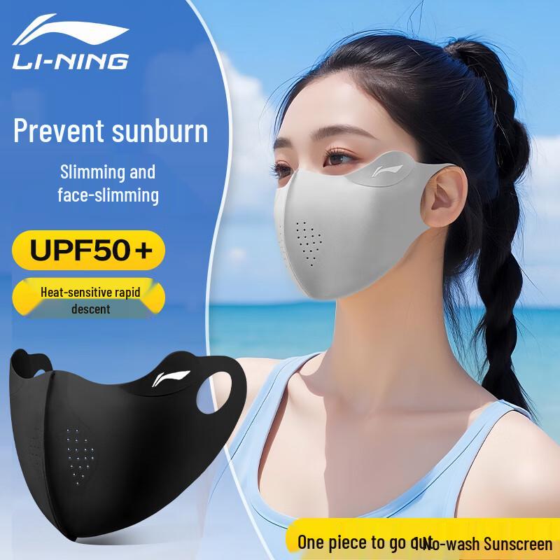 Li-Ning Unisex Ice Silk UV Protection Face Mask