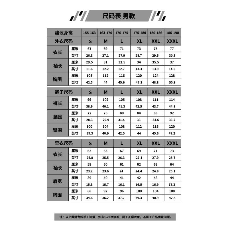 Eijun Sawamura & Satoru Furuya Baseball Cosplay Uniform, Ace of Diamond Anime Performance Outfit