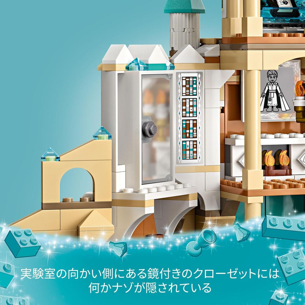 LEGO Castello del Re Magnifico delle Principesse Disney 43224, Blocchi Giocattolo, Regalo, Principessa, Fantasia, Bambine, Età 7+