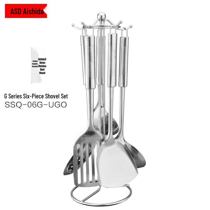 ASD G Series Stainless Steel 6-Piece Kitchen Utensil Set