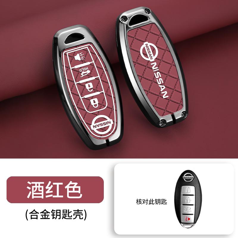 Metal Leather Car Remote Key Case Cover Shell for Nissan Altima Sentra Maxima Rogue Armada Pathfinder Versa Keychian Accessories