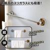 Amazing Suction Cup Stainless Steel Extendable Towel Rack Drying Width Suitable for Rough Walls Strong Adhesion Gel Function 36-55cm (Maximum 45cm)