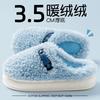 Mao Mao Slippers Women's New Autumn and Winter Thick-bottomed Warm Piled Thickened Non-slip Cotton Slippers Women's Outer Wear