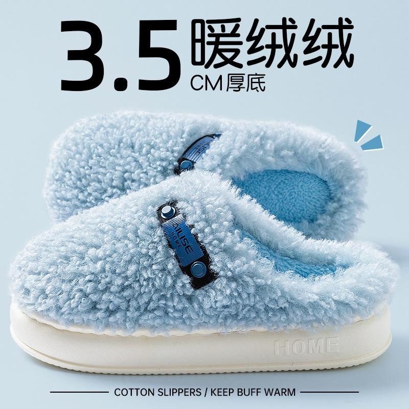 Mao Mao Slippers Women's New Autumn and Winter Thick-bottomed Warm Piled Thickened Non-slip Cotton Slippers Women's Outer Wear