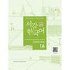 Sogang University Korean Language Education Center Sogang Korean 1a Writing Book