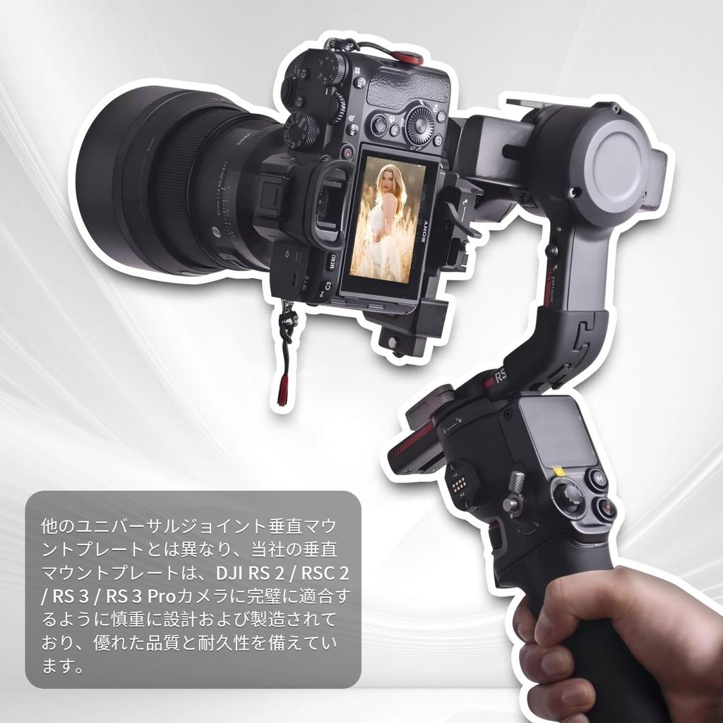 KOKIGAFOTO Vertical Camera Mount for DJI RS 2 3 Pro Gimbal Portrait Shooting Plate Quick Balance Adjustment Photography Accessory