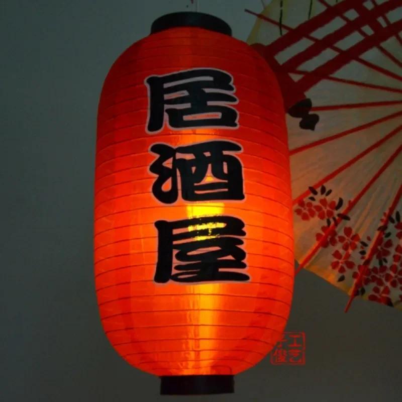 Waterproof 10Inch Japanese Style Hanging Lantern Bistro Ramen Sashimi Cuisine Restaurant Sake Tea Bar Decor Lantern