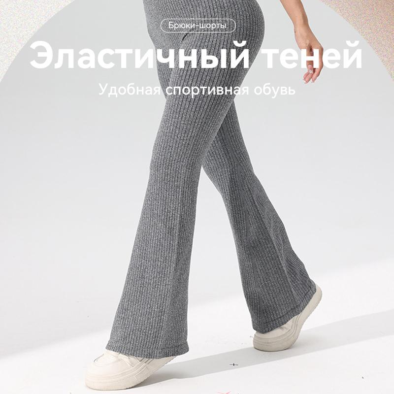 Calças Femininas de Cintura Alta Boca de Sino Esportivas Justas Confortáveis Design Elástico Ideal para Exercício e Uso Diário
