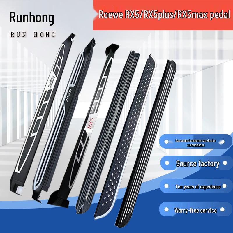 Roewe RX5 Side Steps & Foot Pedals for RX5plus/RX5max, Roewe RX8