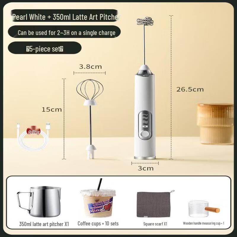 Qiwei Handheld Wireless Electric Mini Mixer