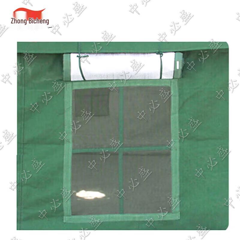 Zhongbisheng Emergency Disaster Relief Tents