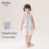 Ohm Bear Girls' Summer Cotton Set